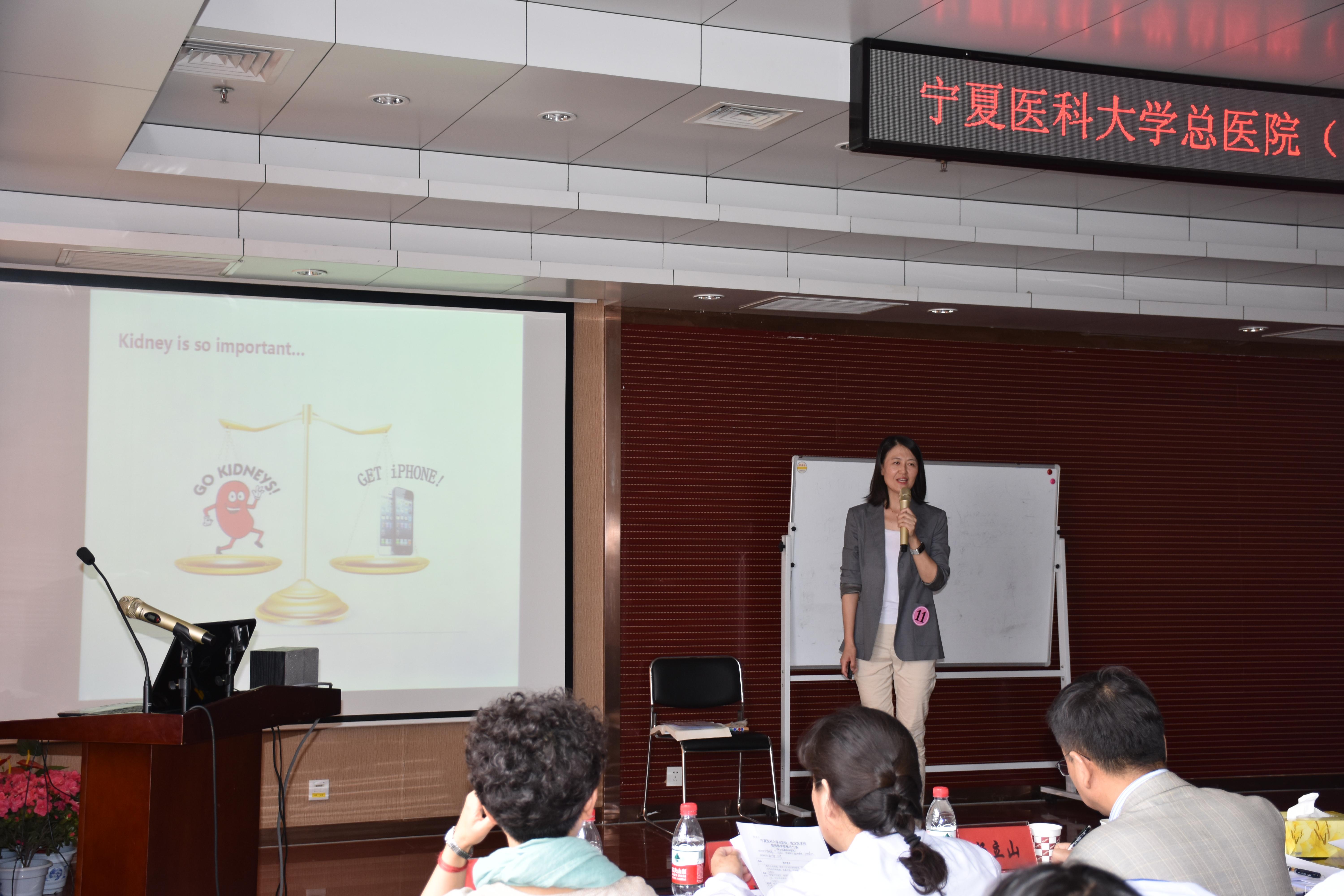 宁夏医科大学总医院(临床医学院)第一届教师教学竞赛圆满落幕