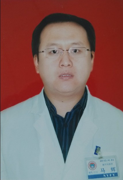 马辉