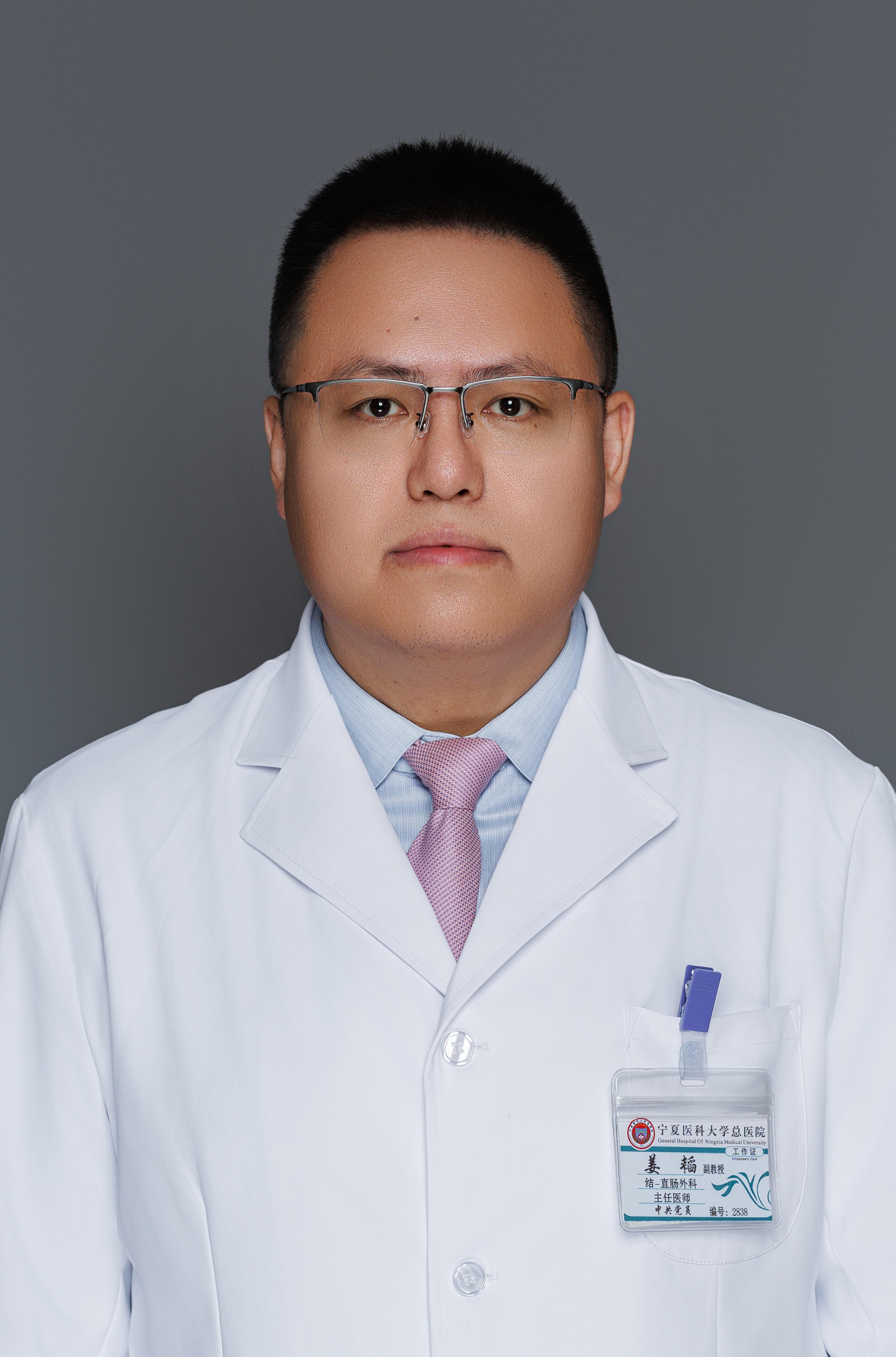 主任医师