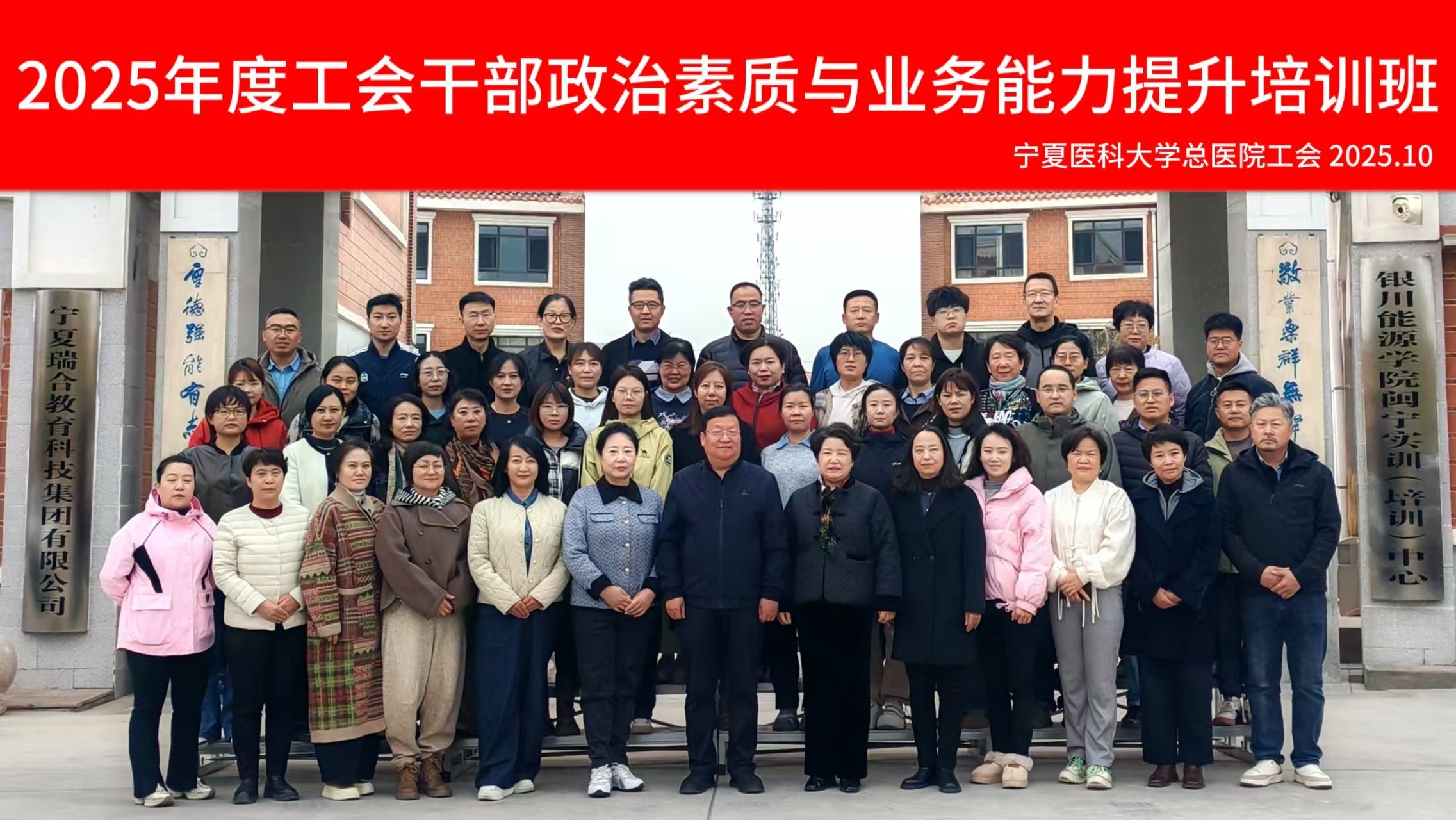 微信图片_2025-10-28_095558_477.png