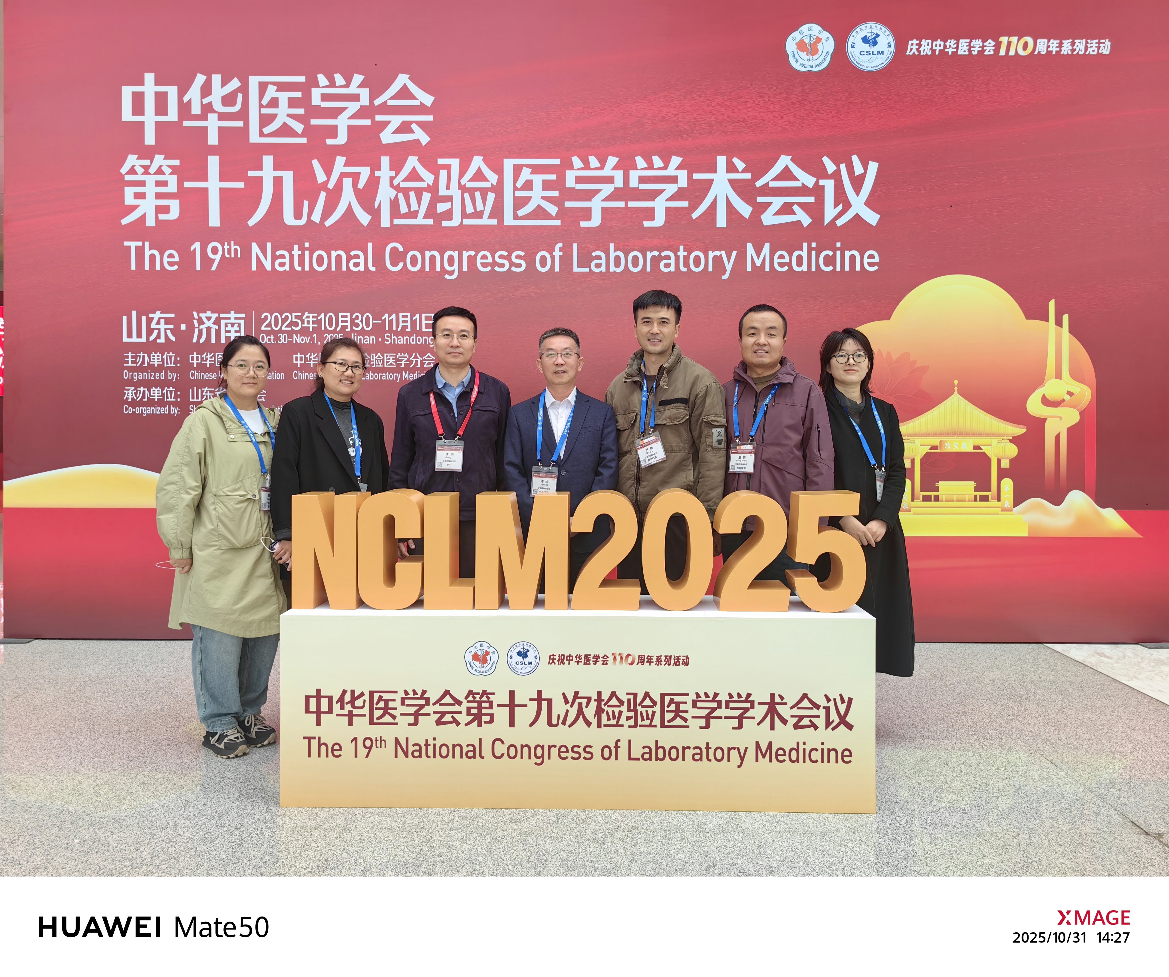 微信图片_20251217155033_159_6.jpg
