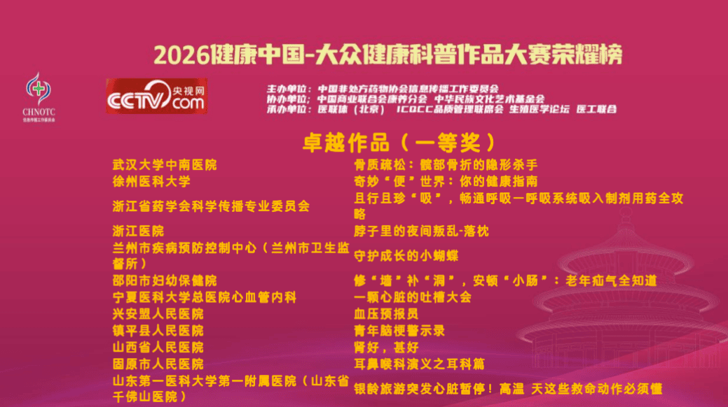 WPS图片(1).png