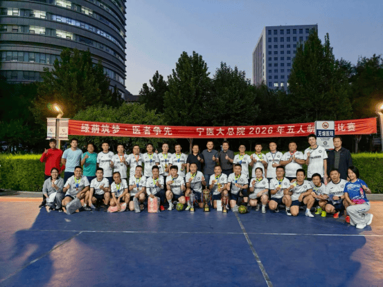 足球比赛1.png