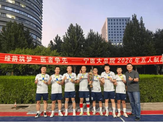 足球比赛2.png
