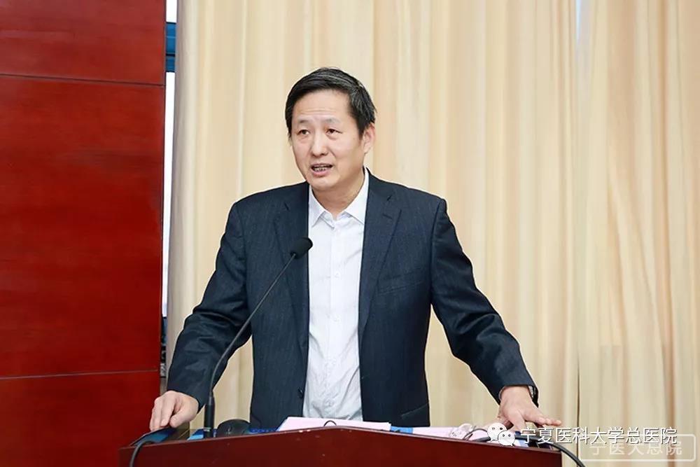 宁夏医科大学党委副书记牛阳在致辞中表示,分中心的建立是总医院在