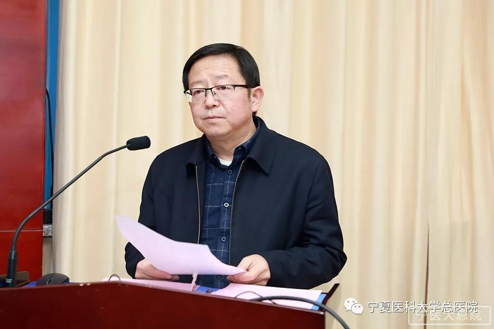 宁夏医科大学党委副书记牛阳在致辞中表示,分中心的建立是总医院在